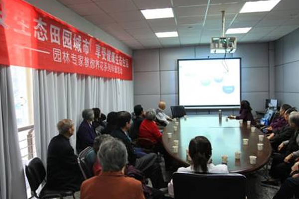 成都市园林专家教您养花系列科普活动走进金仙桥社区