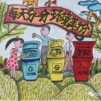 今天分一分，明天美十分