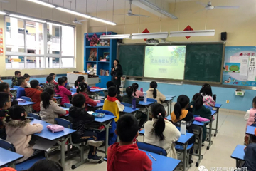 花红柳绿知多少－－科普课堂进金沙小学